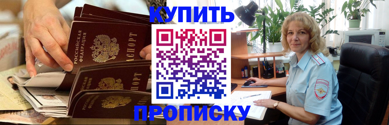 миграционный учет в Сосновке
